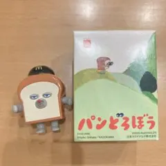 マクドナルド　ハッピーセット　パンどろぼう　手がうごく！パンどろぼう