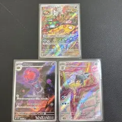 ポケモンカード③枚セットARのサムネイル