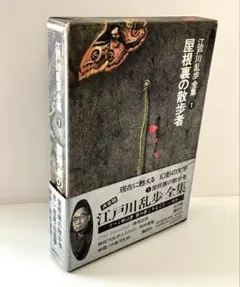 2026年最新】横尾忠則全集の人気アイテム - メルカリ