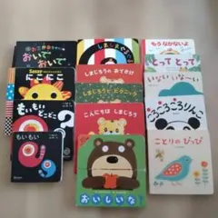 もいもい　絵本セット