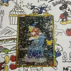 コイキング 30年