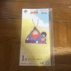 ワンピース 一番くじ I賞 ラバーキーホルダー ロビン＆サウロ