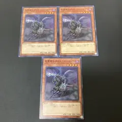 連番 PSA10 WCS2024 死霊騎士デスカリバーナイト 光の護封剣 連番 PSA10 WCS2024 死霊騎士デスカリバーナイト 光の護封剣