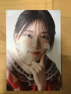 櫻坂46　山下瞳月　BRODY ポストカード