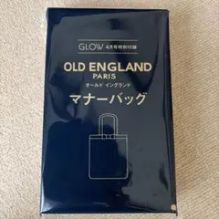 GLOW 4月号 付録 OLD ENGLAND マナーバッグ