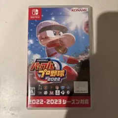 KONAMI パワフルプロ野球2022年