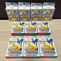 ポケモン スタートデッキGenerations ピカチュウe…24個 - メルカリ
