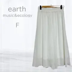 アース ミュージック アンド エコロジー ガウチョパンツ F ホワイト 【美品】