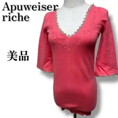 美品 アプワイザーリッシェ フレアスリーブ薄手ニット 花柄刺繍 ピンク Mサイズ