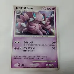 2026年最新】ポケモン スクラップの人気アイテム - メルカリ