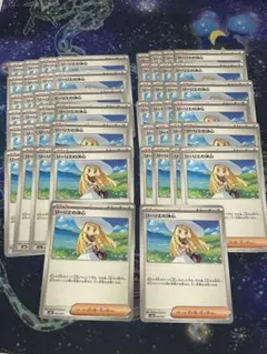 リーリエの決心　50枚まとめ売り
