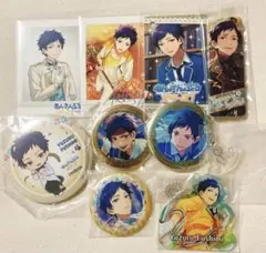 あんさんぶるスターズ！ あんスタ 伏見弓弦 グッズセット①