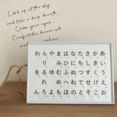 ひらがな表　あいうえお表　ポスターのサムネイル