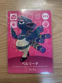 ベルリーナ　あつ森・あつまれどうぶつの森・アミーボ・amiiboカード