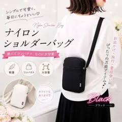スマホショルダー ブラック バッグ 軽量 斜めがけ 黒 レディース