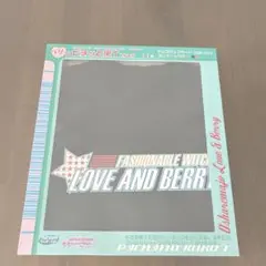 ラブandベリー　ラッキーくじ　ベリー賞　ピチッと黒Tシャツ