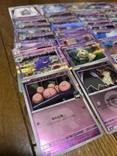 【まとめ売り】ポケカモンスターボールミラー入り 100枚セット ゲンガー②