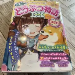 Item thumbnail for item 3094528d-a463-460e-a077-0853a97b8b63