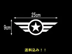 【スピード発送】【匿名配送】スターマーク　カッティングステッカー　２