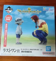 一番くじワンピース　ラストワン賞 ロー＆コラソン フィギュア
