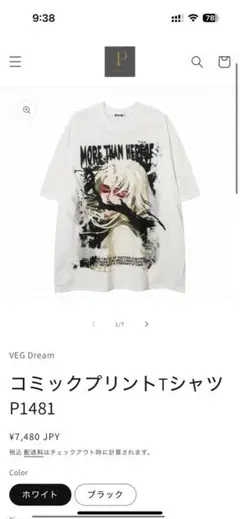 y2k Tシャツ Chikashitsu