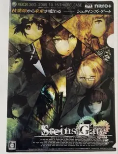 2026年最新】シュタインズゲートの人気アイテム - メルカリ