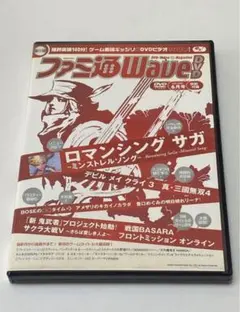 2026年最新】ファミ通wave dvdの人気アイテム - メルカリ