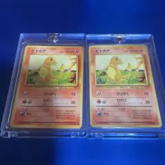 ポッポ 058/080 L3 ポケモンカード 6枚セット レジェンド ミラー
