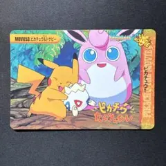 ポケモンカード カードダス 190.サトシ & ヒロシ ピカチュウ レトロ