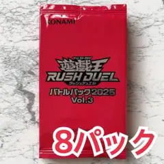 2026年最新】遊戯王 ラッシュデュエル 未開封の人気アイテム - メルカリ