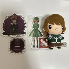 2026年最新】不二咲 ぬいぐるみの人気アイテム - メルカリ