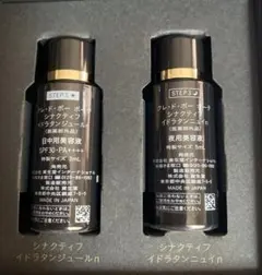 クレ・ド・ポーボーテ　シナクティフ　イドラタンジュールn イドラタンニュイnのサムネイル