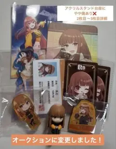 カラフルピーチえとさんグッズセット