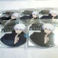 呪術廻戦 渋谷事変CLIMAX 五条悟 アニメイトカフェ コースター　5点