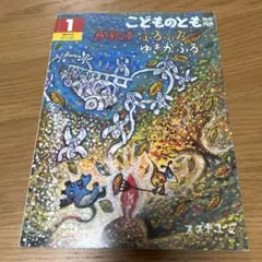 ココ様 リクエスト 2点 まとめ商品