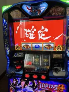 バジリスク絆　実機のサムネイル