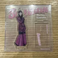 櫻坂46 幸阪茉里乃 アクリルスタンド