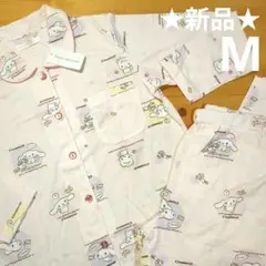 ★新品★サンリオ【シナモロール】長袖 パジャマ M
