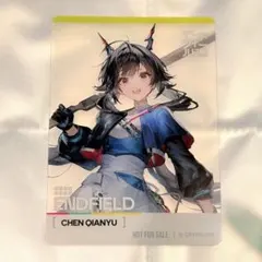 チェン アークナイツ エンドフィールド GIGO クリアカード - メルカリ