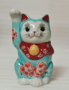 九谷焼 3.3号 招き猫 まねき猫 黄盛 K9-1566 - メルカリ