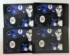 ブルーロック モノクロカード　潔　凪