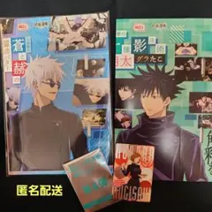 呪術廻戦　銀だこ　スリーブ　カード