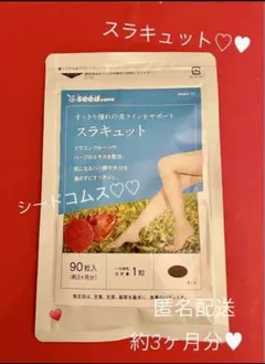 りんご様 リクエスト 3点 まとめ商品