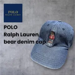 Polo Ralph Laurenラルフローレン ポロベア デニムキャップ