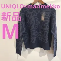 ☆新品☆タグ付き☆UNIQLO×marimekkoセーター　ネイビーMサイズ
