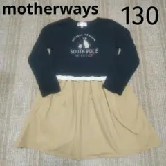 motherways ドッキングワンピース 130 長袖 エンペラーペンギン