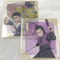 鬼滅の刃 アニプレックスオンラインくじ クリア色紙 悲鳴嶼行冥 不死川玄弥