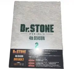 2026年最新】dr stone dvdの人気アイテム - メルカリ