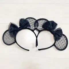 レース ブラック 黒 カチューシャ 2個セット ディズニー ドット ミニー
