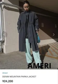 ameri vintage アメリ ヴィンテージ ロングコート S ブラック 2026年最新】Ameri VINTAGE カラー：ブラック系 レディース ロング